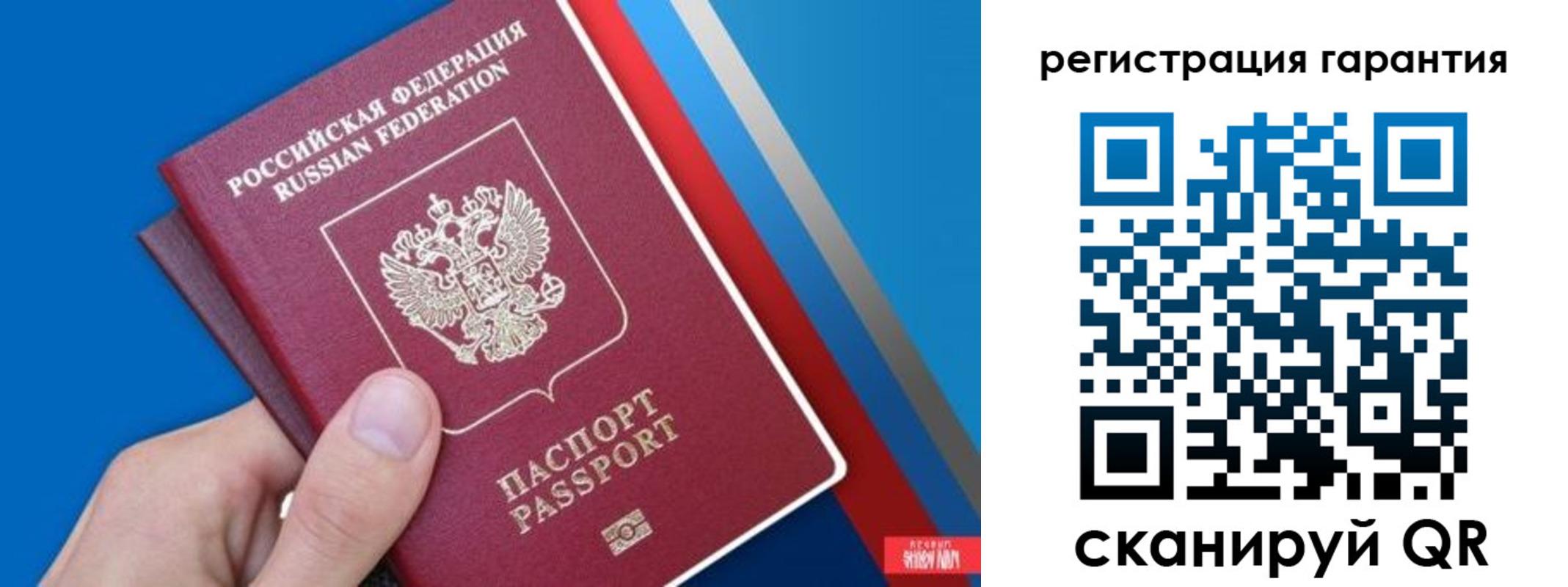прописка для школы в Горнозаводске