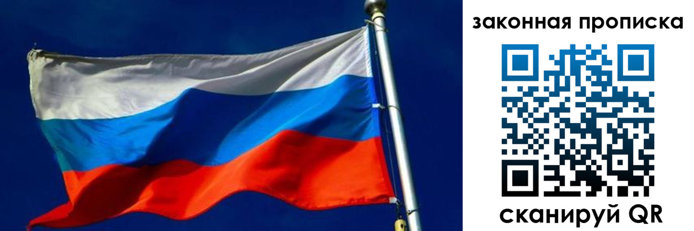 временная регистрация для школы в Горнозаводске