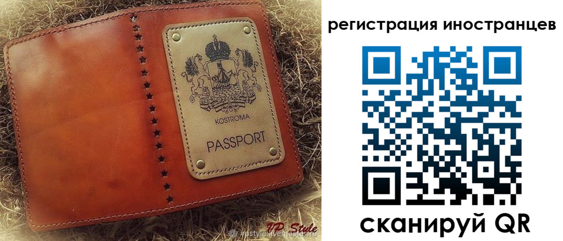 прописка гарантия в Горнозаводске